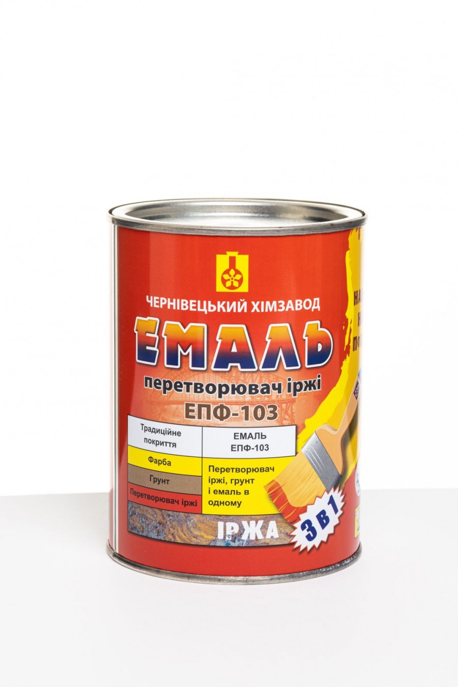 Грунт-емаль антикорозійна алкідна , ТДВ Чернівецький хімзавод, зелена 2,7 кг